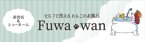 Fuwawan
